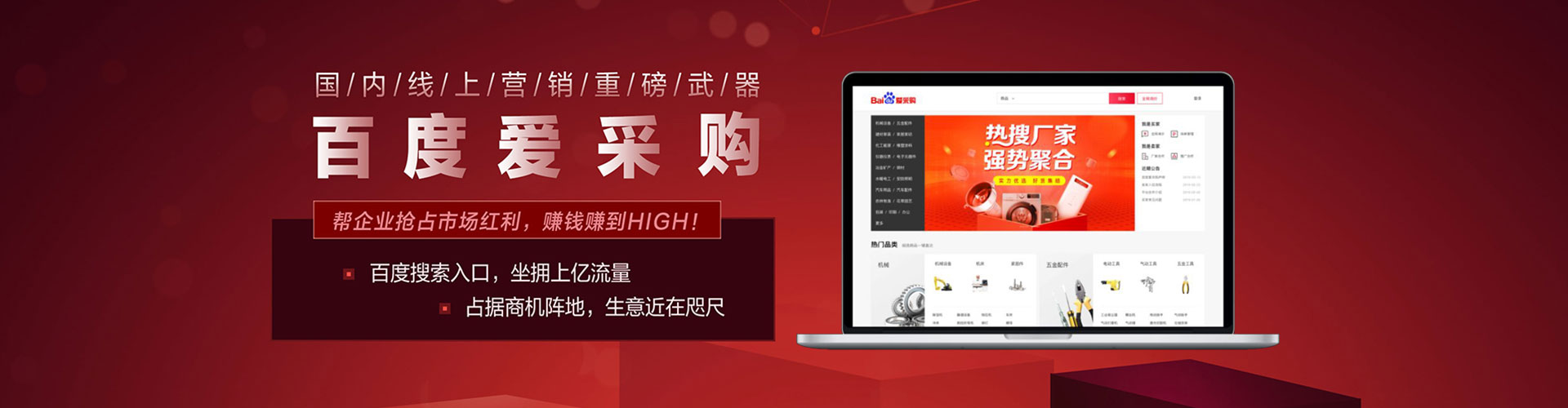开封百度网络推广