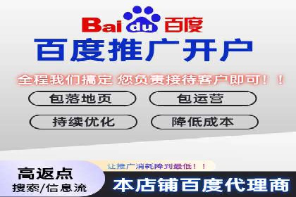 SEM服务助力企业多渠道营销案例