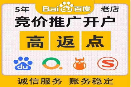 金融科技助力推广开户案例