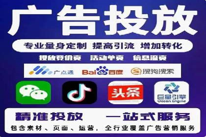 竞价SEM案例分享：快速提高网站流量技巧