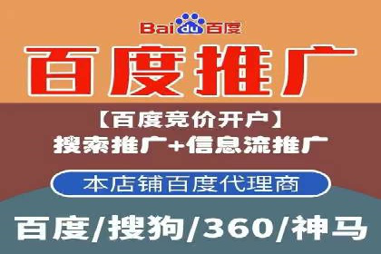 百度竞价包年推广的转化率提升秘诀揭秘